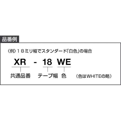 카시오 네임랜드 테이프 블루 XR-18BU 18mm 라벨지 블루 단품 이미지 4