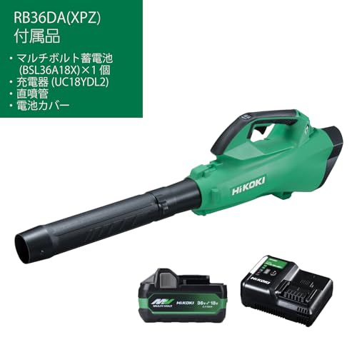 하이코키 RB36DA 충전식 블로워 배터리 1개 충전기 세트 이미지 2