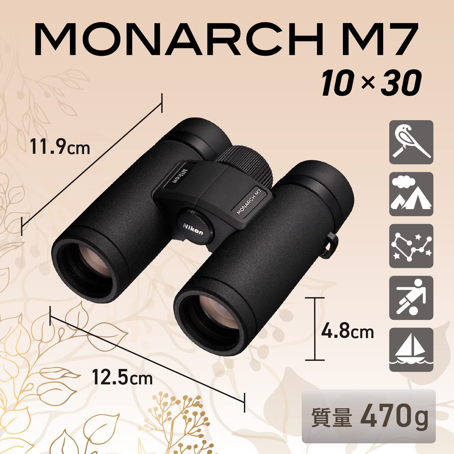 니콘 모나크 M7 10x30 쌍안경 클리닝 세트 쌍안경 하이그레이드 렌즈 클리닝 티슈 세트 이미지 2