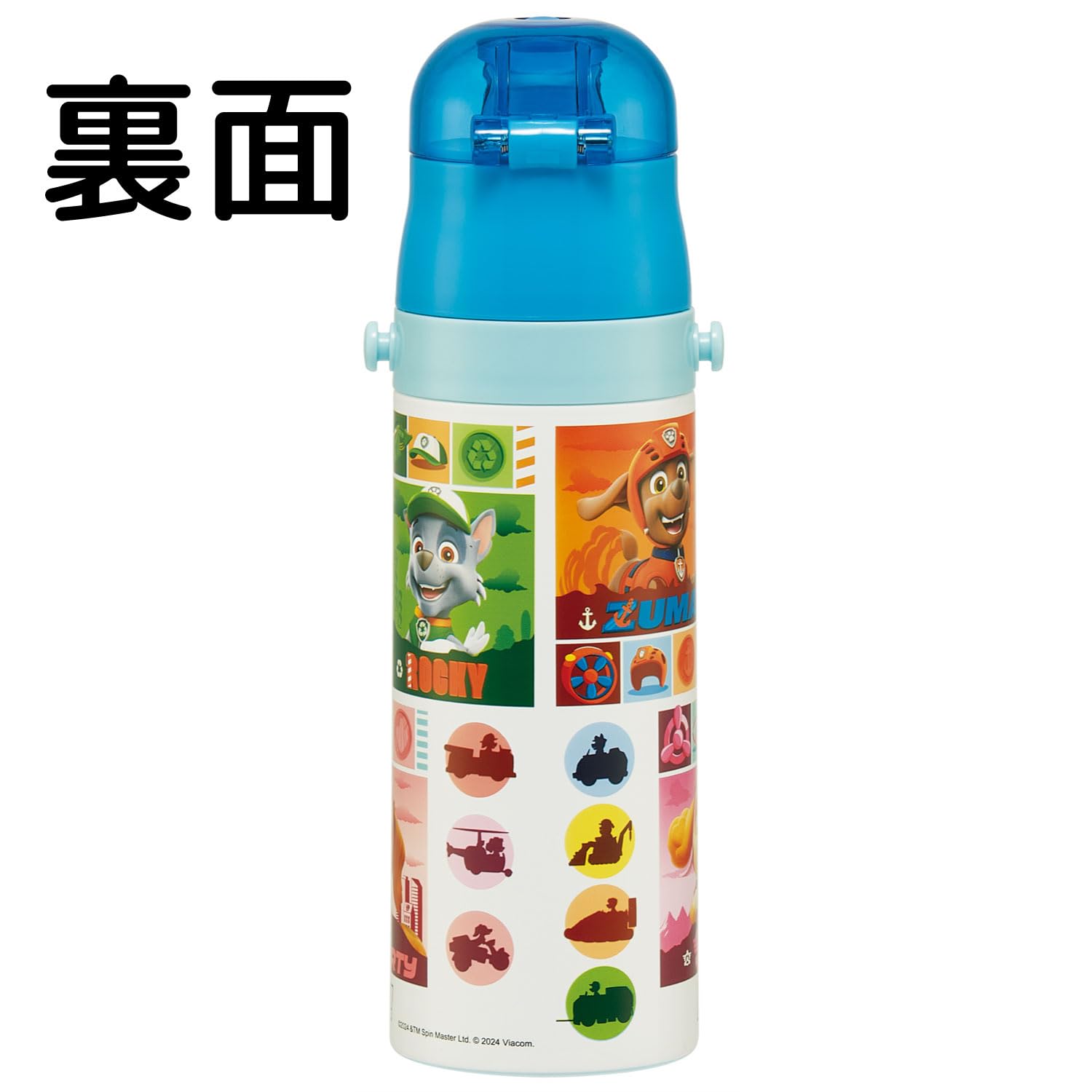 스케이터 파우패트롤 470ml 어린이용 보냉 스테인리스 물통 이미지 4