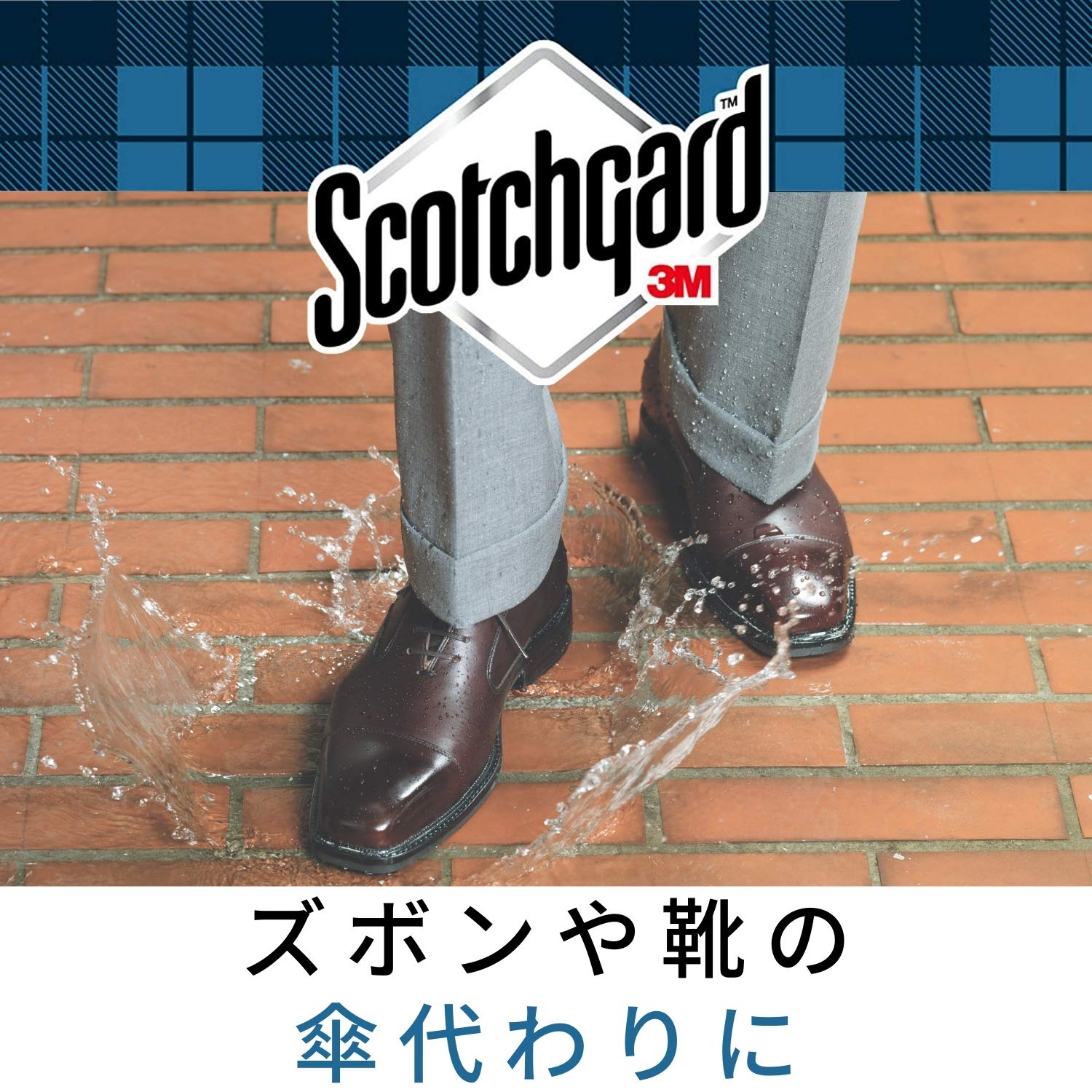 3M 스카치가드 의류 신발 방수 스프레이 SG-S170 170ml 이미지 6