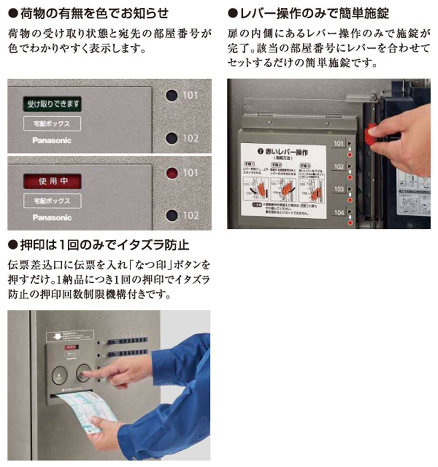 파나소닉 콤보메종 에이징브라운 CTNR4630RMA 하프 6구 택배함 이미지 5