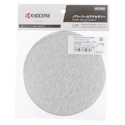 교세라 DSE-5010 150mm 80방 매직식 샌딩페이퍼 5매입 이미지 6