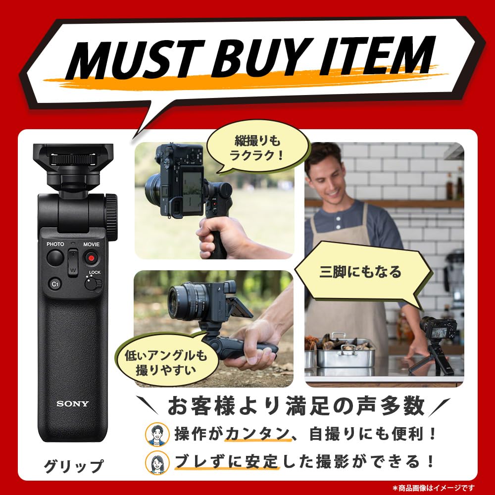 소니 ZV-1II 화이트 슈팅그립 키트 브이로그 카메라 이미지 4
