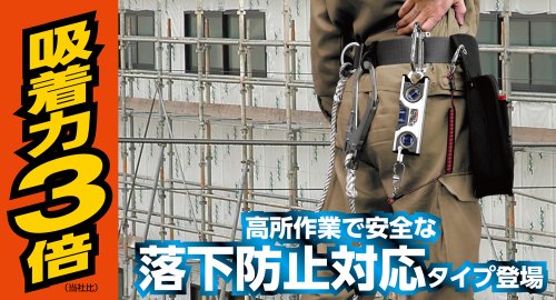 신와 메가맥 블랙 73131 100mm 수평계 자석형 이미지 7