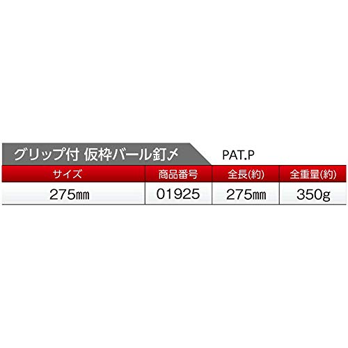 도규 가설틀 못뽑기 275g G부착 이미지 3